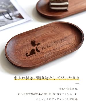 NANA　カフェ限定　トレイ　小物入れ NANA カフェ限定 トレイ 小物入れ トレゾー：小物入れ 蓋付き (M